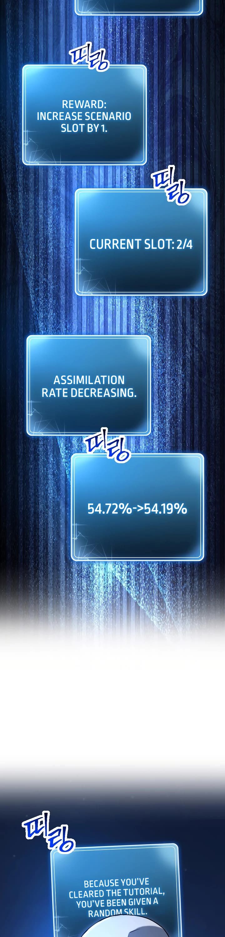 Skeleton Soldier Couldn’t Protect the Dungeon chapter 202 page 32