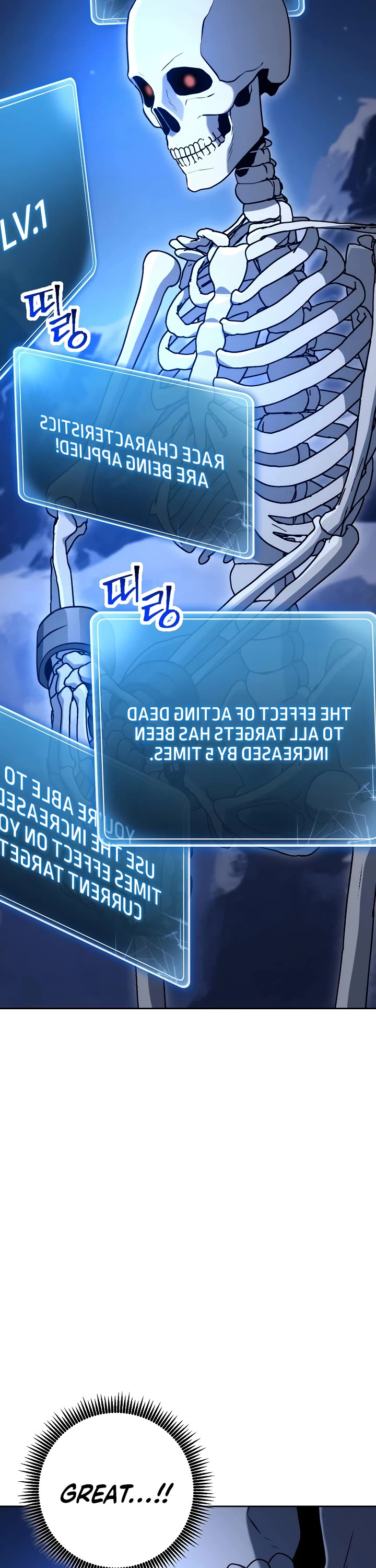 Skeleton Soldier Couldn’t Protect the Dungeon chapter 202 page 33