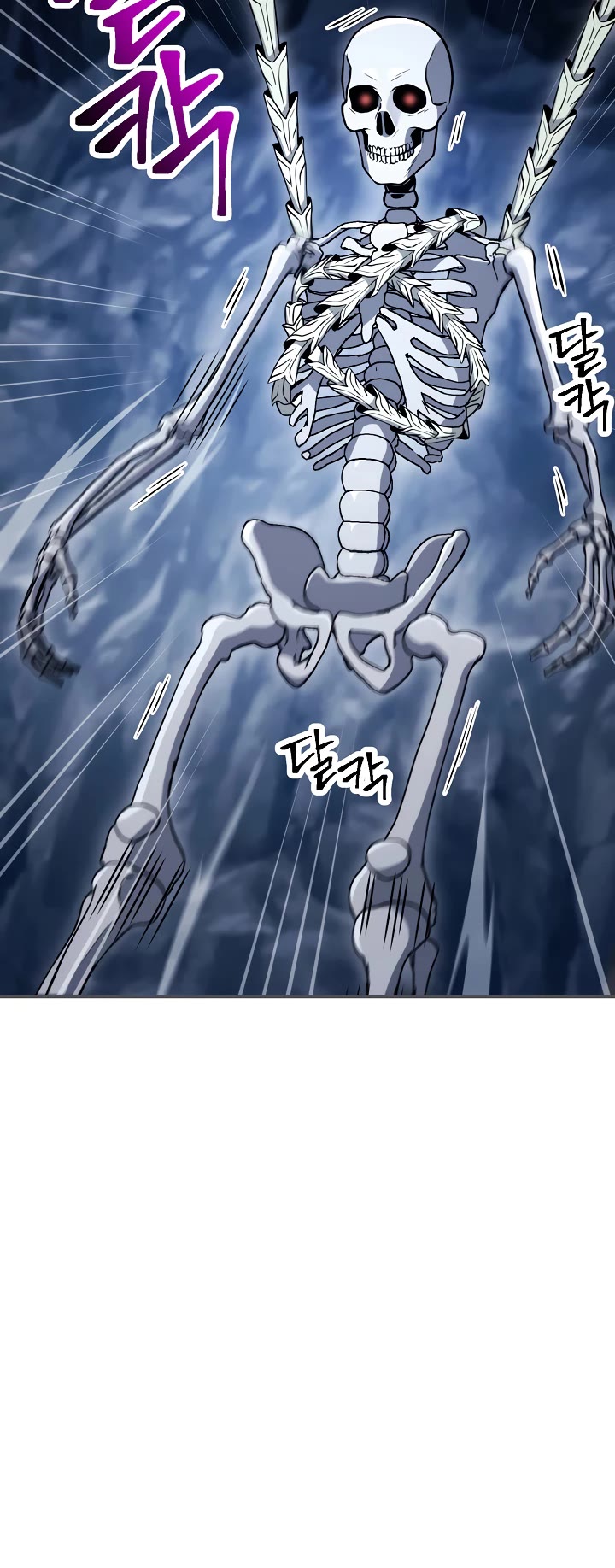 Skeleton Soldier Couldn’t Protect the Dungeon chapter 203 page 17