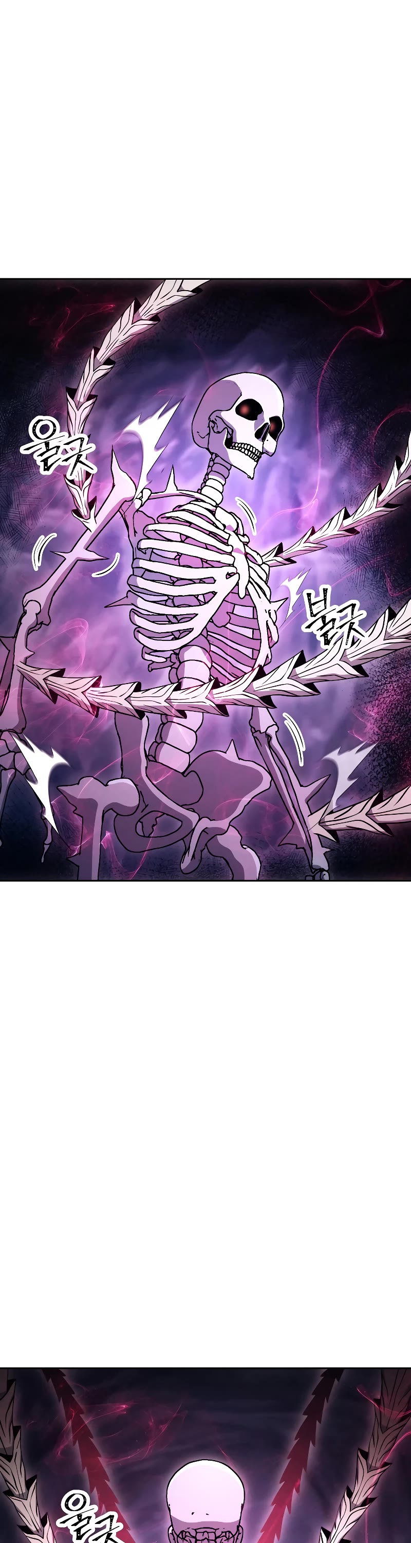 Skeleton Soldier Couldn’t Protect the Dungeon chapter 205 page 2