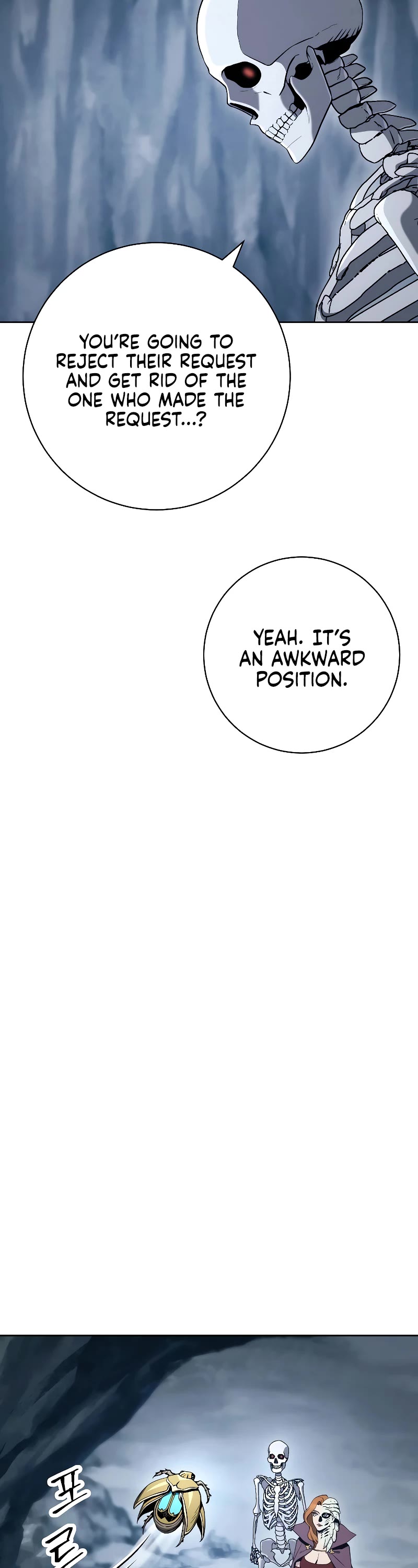 Skeleton Soldier Couldn’t Protect the Dungeon chapter 205 page 32