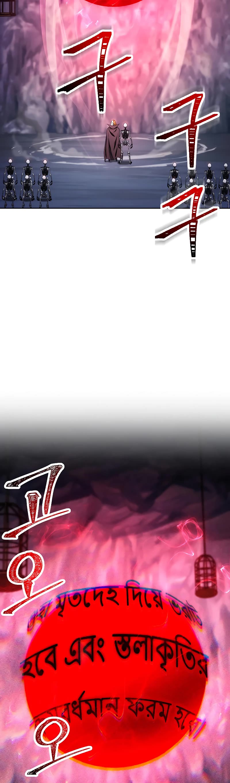 Skeleton Soldier Couldn’t Protect the Dungeon chapter 205 page 49