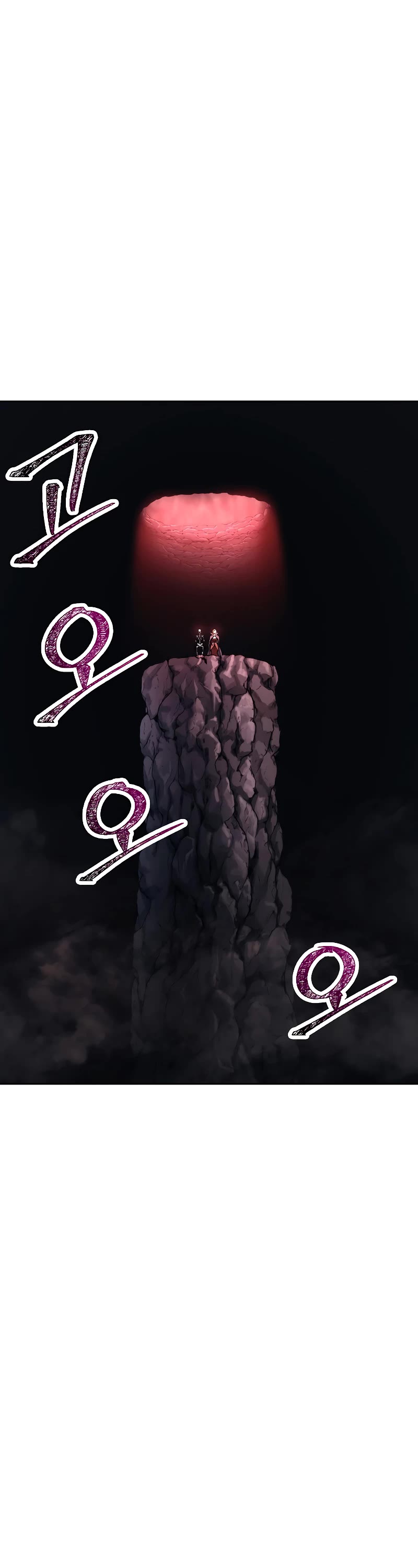 Skeleton Soldier Couldn’t Protect the Dungeon chapter 205 page 51