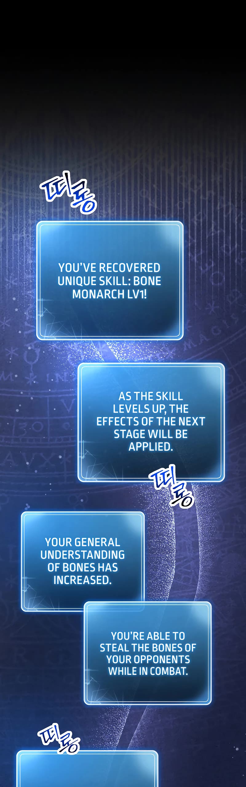 Skeleton Soldier Couldn’t Protect the Dungeon chapter 206 page 20