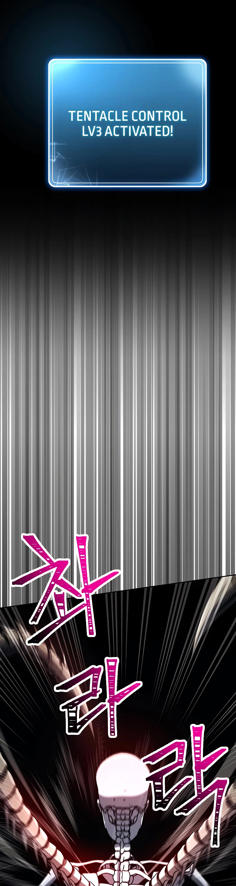 Skeleton Soldier Couldn’t Protect the Dungeon chapter 206 page 5