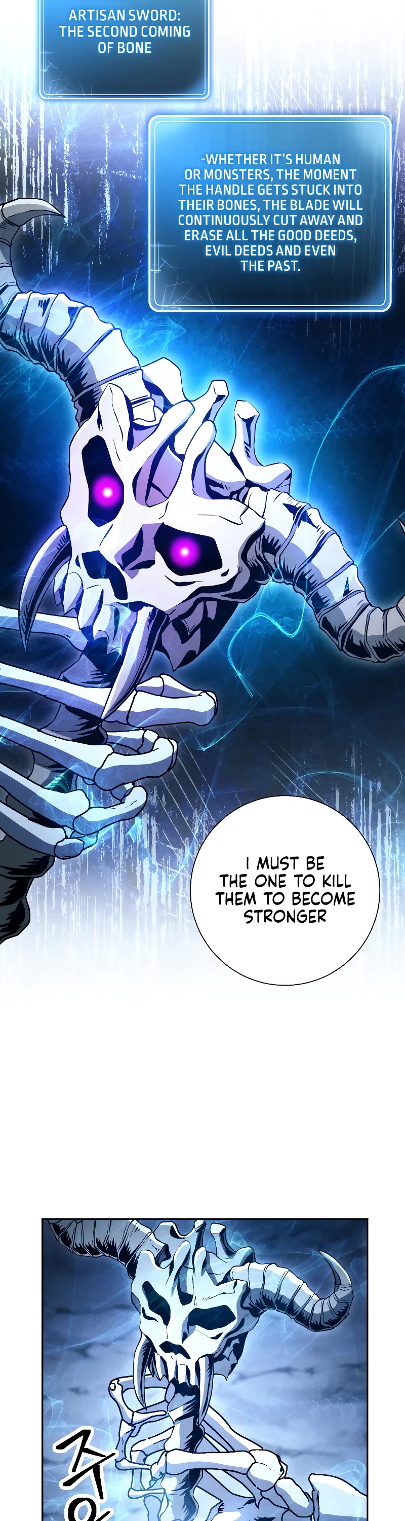 Skeleton Soldier Couldn’t Protect the Dungeon chapter 207 page 23