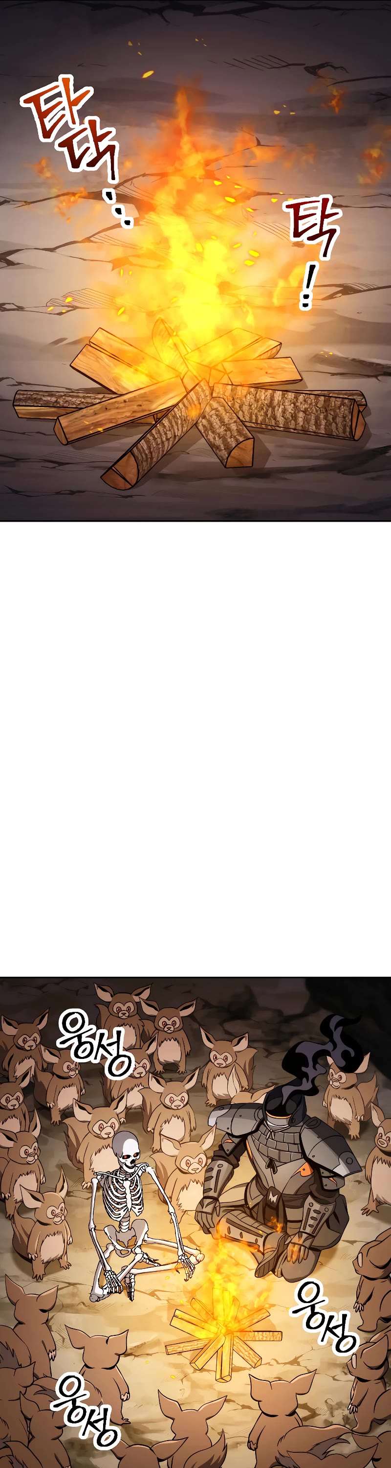 Skeleton Soldier Couldn’t Protect the Dungeon chapter 208 page 34