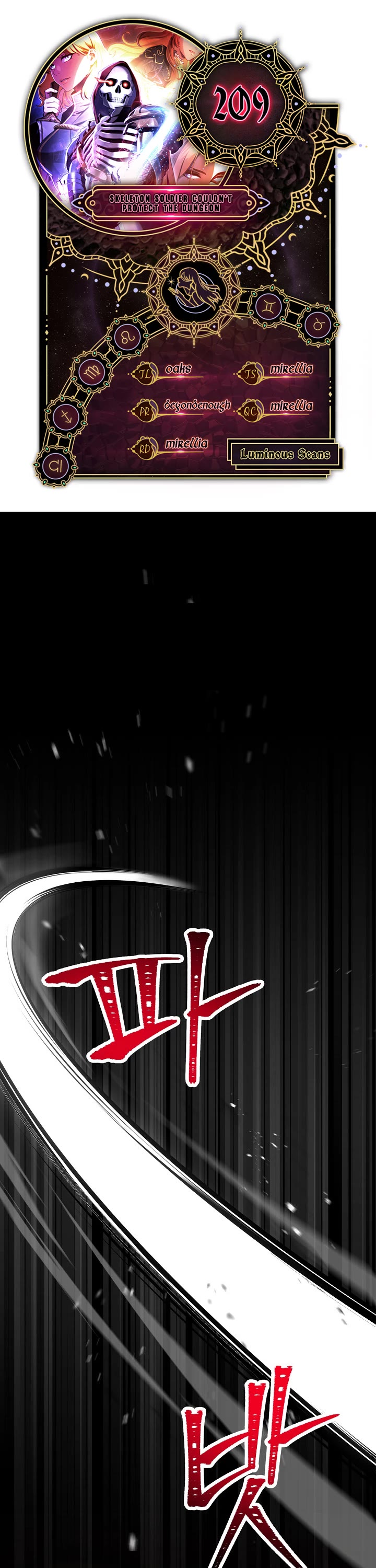 Skeleton Soldier Couldn’t Protect the Dungeon chapter 209 page 1