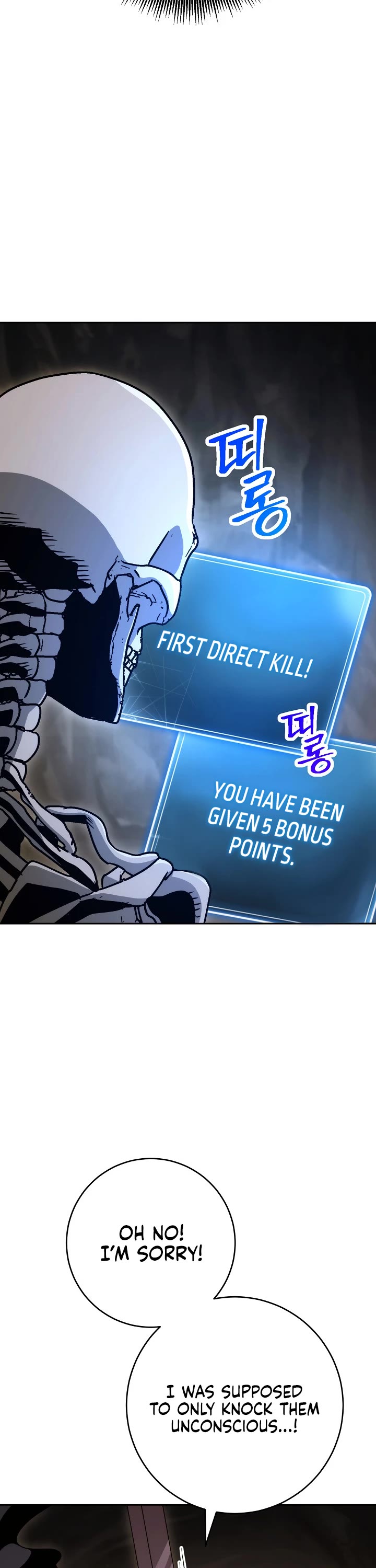 Skeleton Soldier Couldn’t Protect the Dungeon chapter 209 page 18