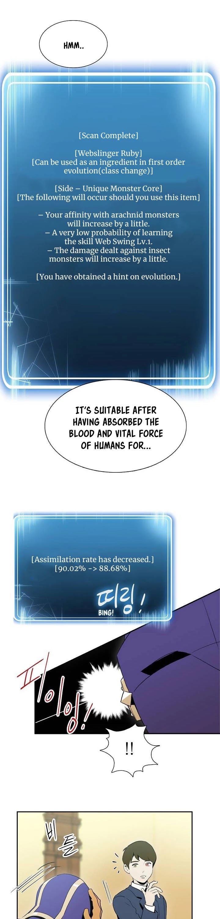 Skeleton Soldier Couldn’t Protect the Dungeon chapter 21 page 17