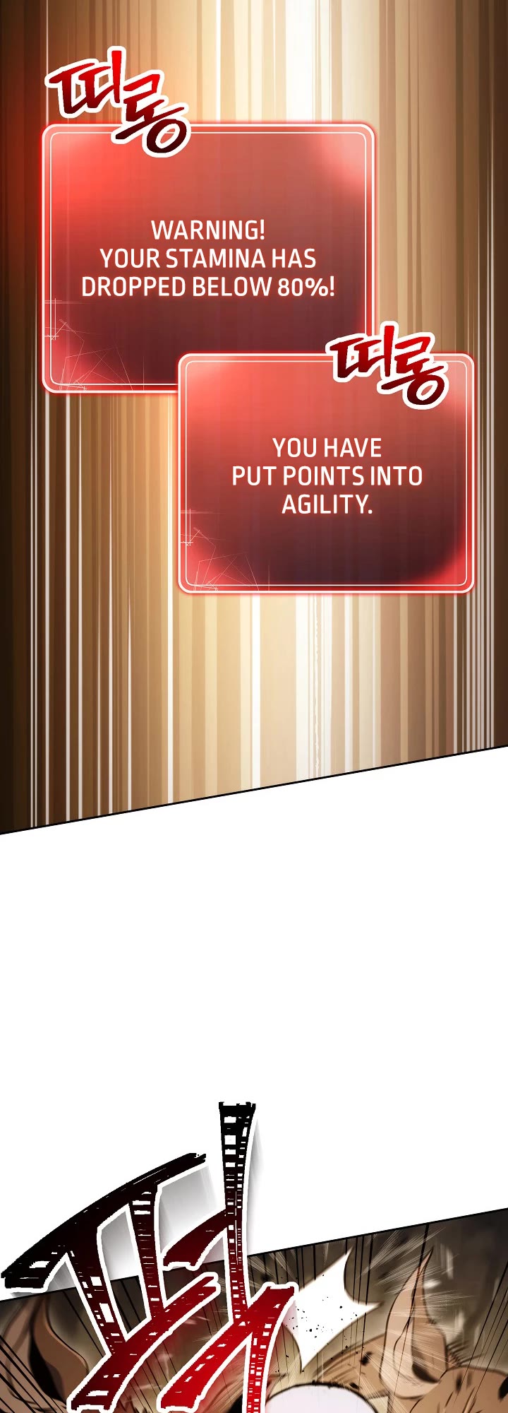 Skeleton Soldier Couldn’t Protect the Dungeon chapter 210 page 11