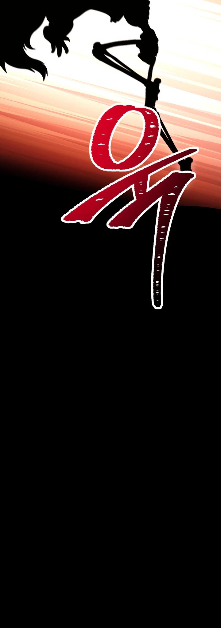 Skeleton Soldier Couldn’t Protect the Dungeon chapter 210 page 26