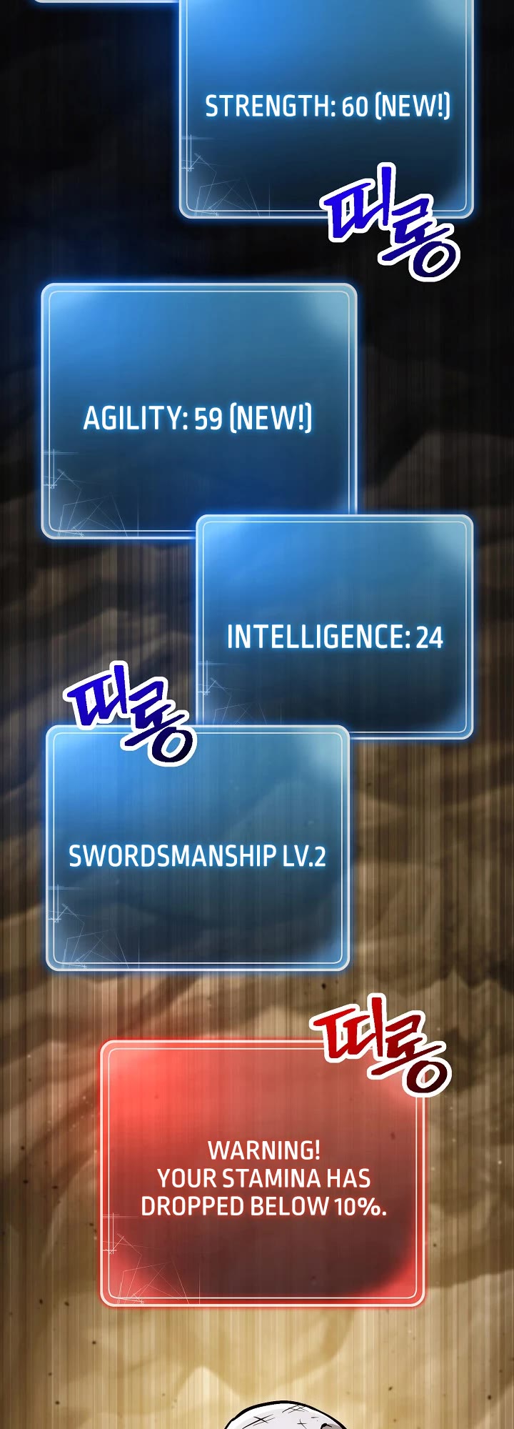 Skeleton Soldier Couldn’t Protect the Dungeon chapter 210 page 33