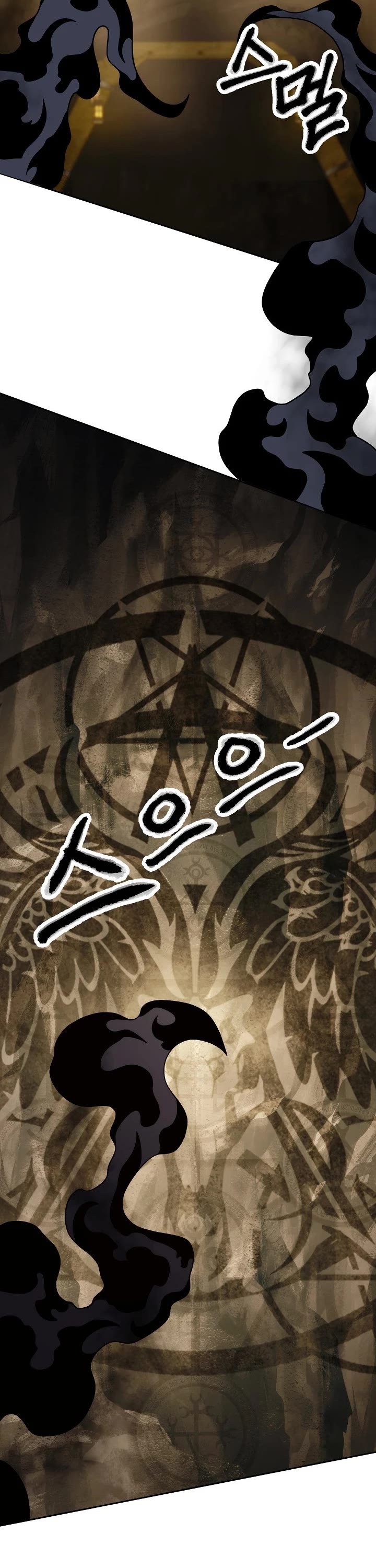 Skeleton Soldier Couldn’t Protect the Dungeon chapter 211 page 10