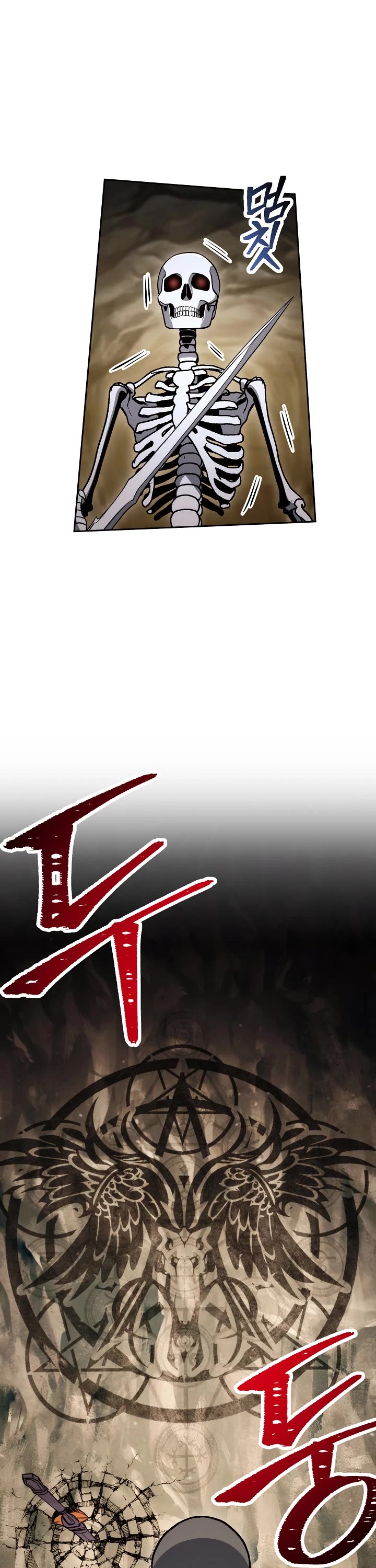 Skeleton Soldier Couldn’t Protect the Dungeon chapter 211 page 26