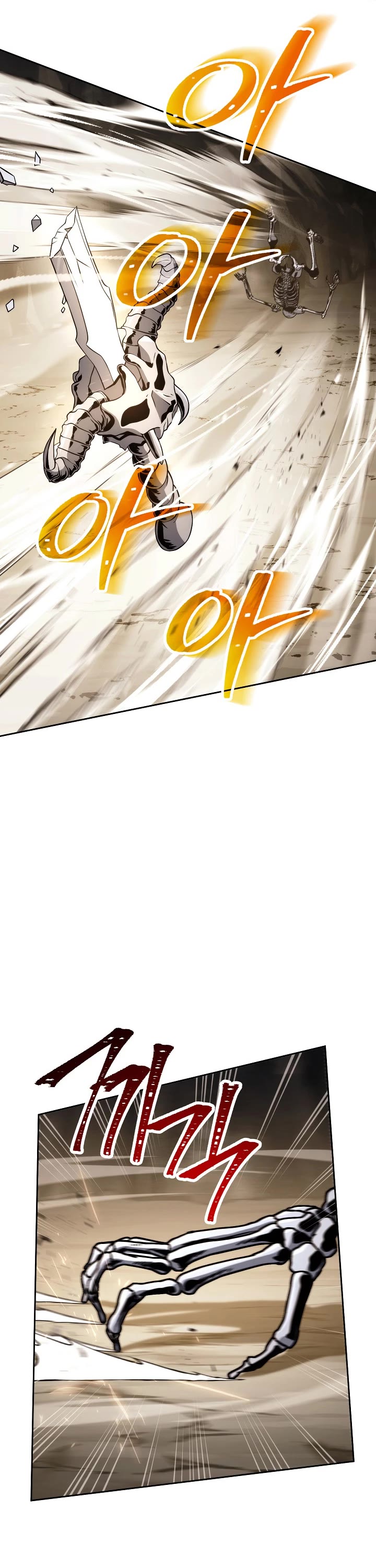 Skeleton Soldier Couldn’t Protect the Dungeon chapter 211 page 37