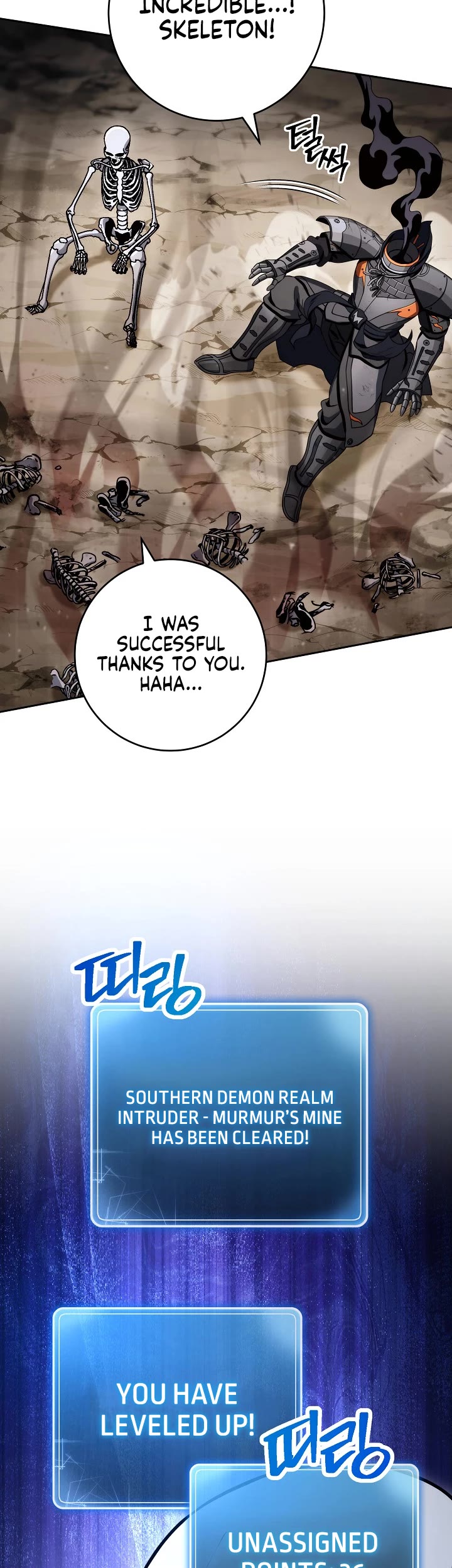 Skeleton Soldier Couldn’t Protect the Dungeon chapter 211 page 42