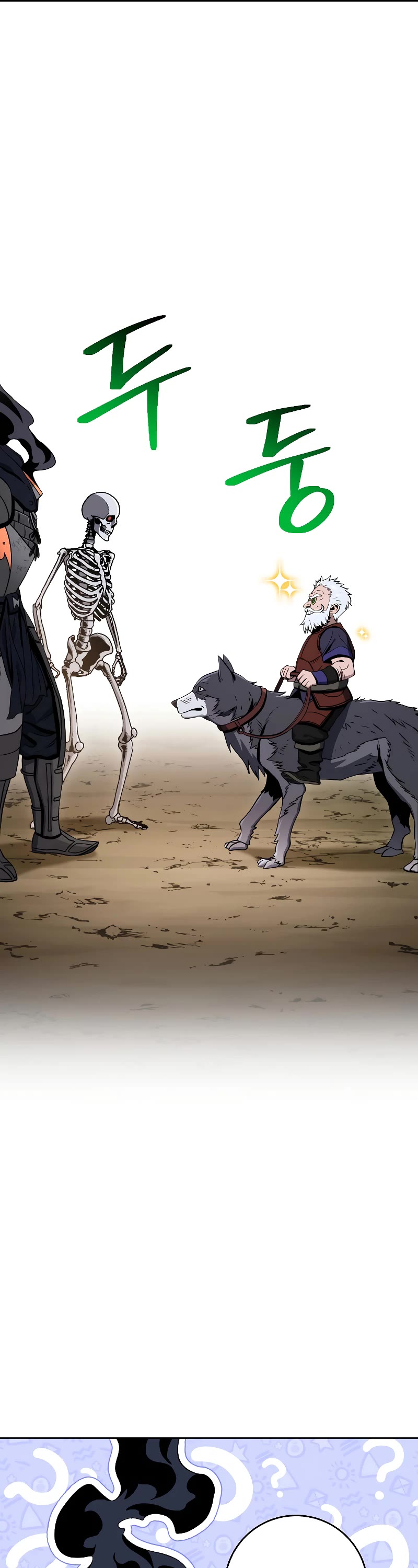 Skeleton Soldier Couldn’t Protect the Dungeon chapter 212 page 10