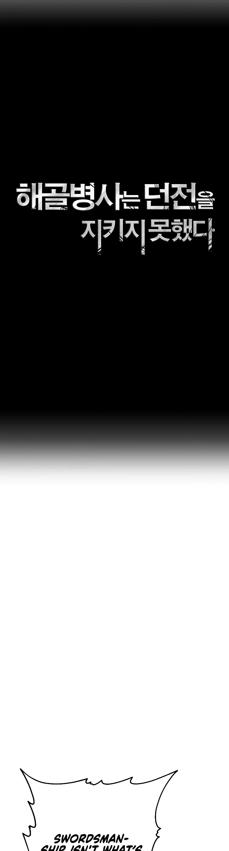 Skeleton Soldier Couldn’t Protect the Dungeon chapter 212 page 24