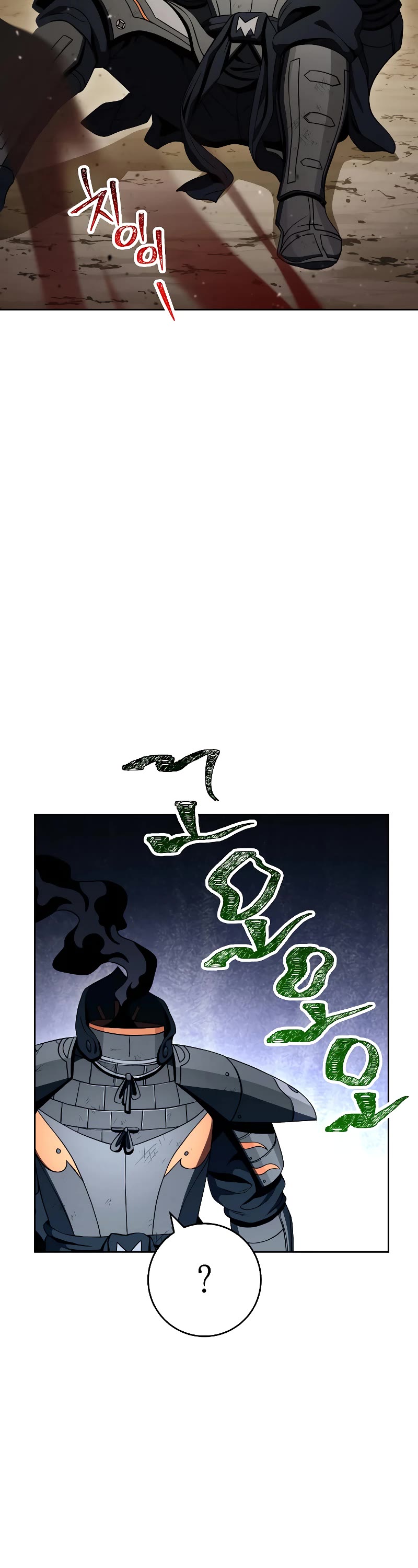 Skeleton Soldier Couldn’t Protect the Dungeon chapter 212 page 3