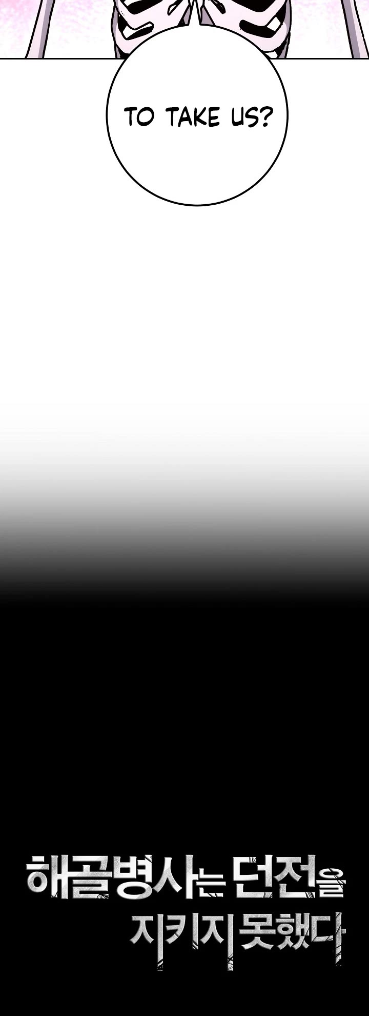 Skeleton Soldier Couldn’t Protect the Dungeon chapter 213 page 7