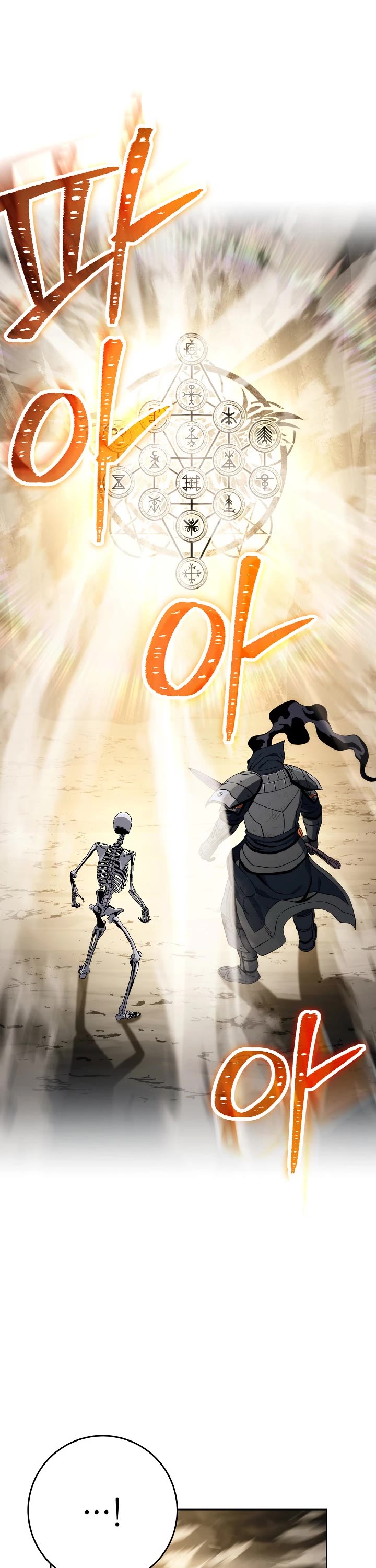 Skeleton Soldier Couldn’t Protect the Dungeon chapter 214 page 17