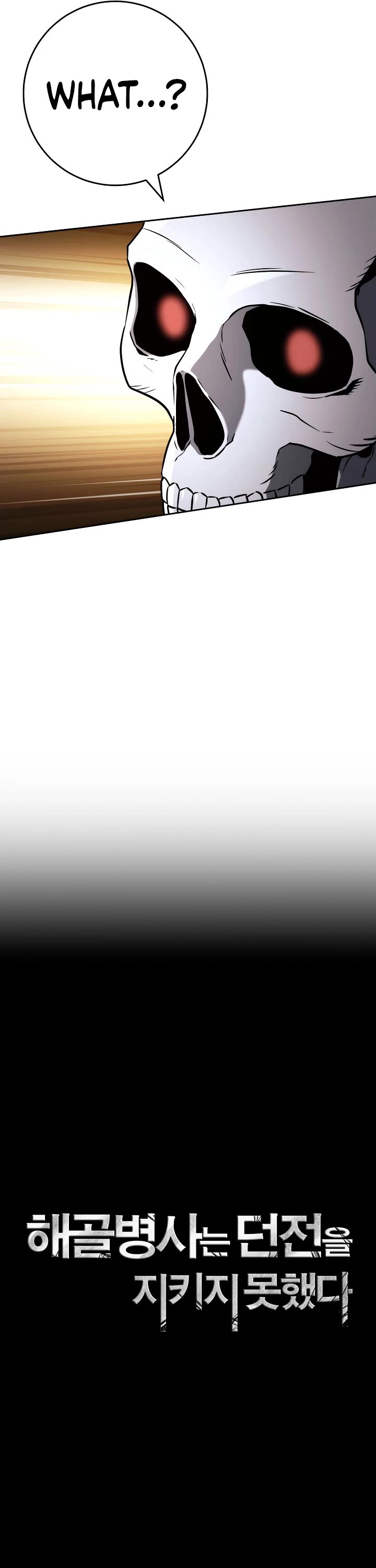Skeleton Soldier Couldn’t Protect the Dungeon chapter 214 page 21