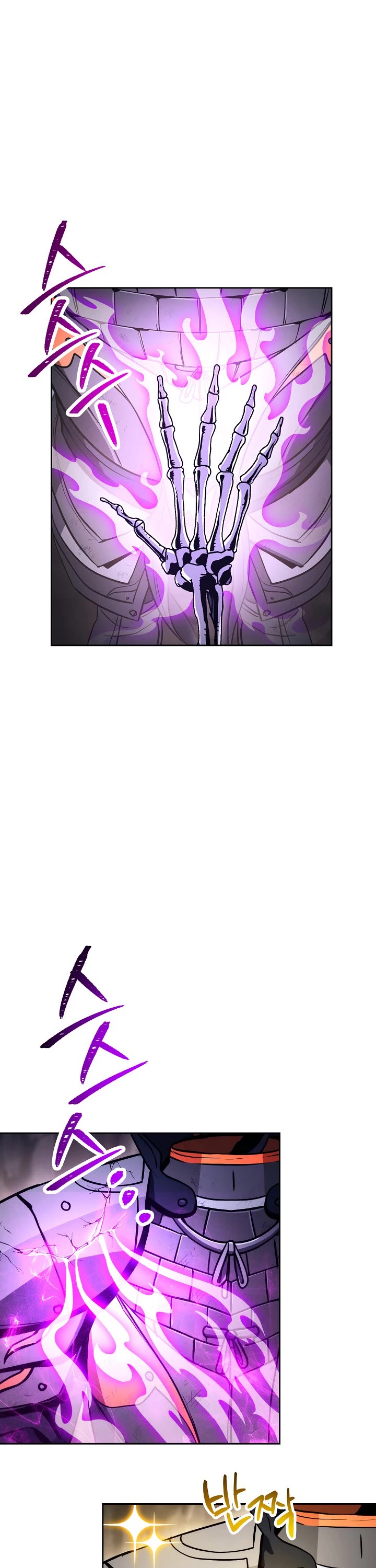 Skeleton Soldier Couldn’t Protect the Dungeon chapter 214 page 38