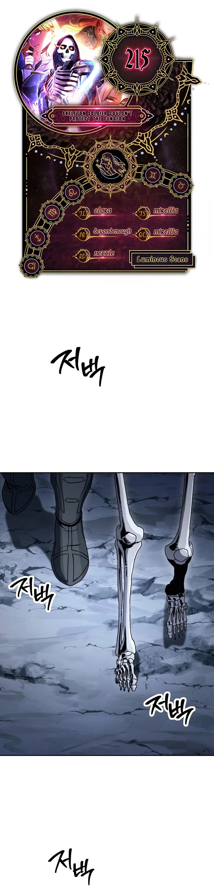 Skeleton Soldier Couldn’t Protect the Dungeon chapter 215 page 1