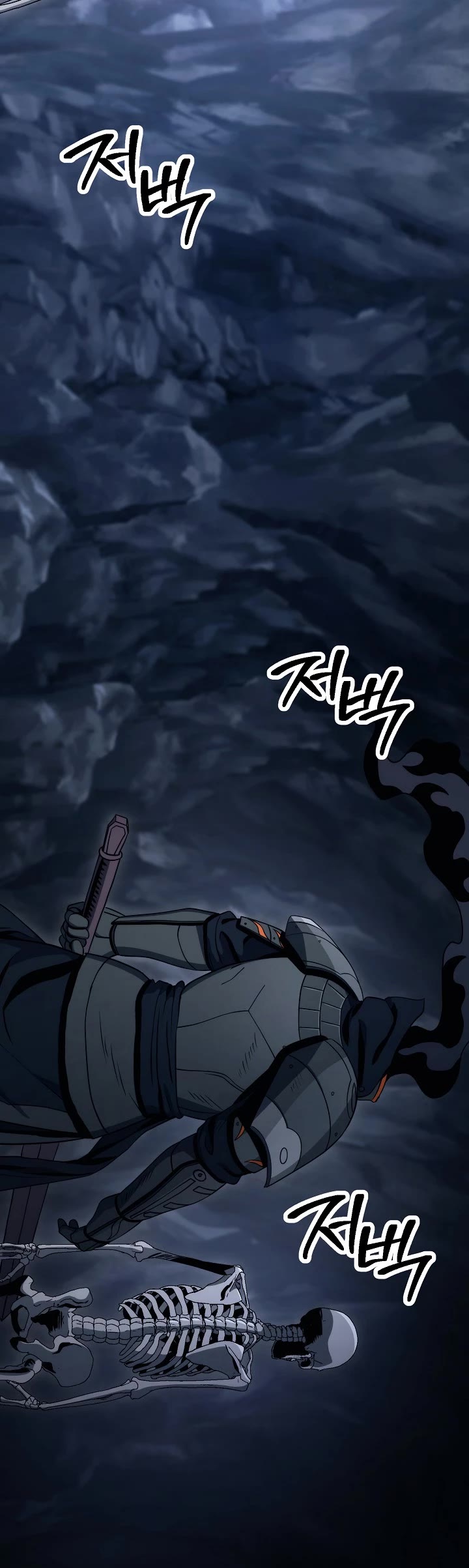 Skeleton Soldier Couldn’t Protect the Dungeon chapter 215 page 3