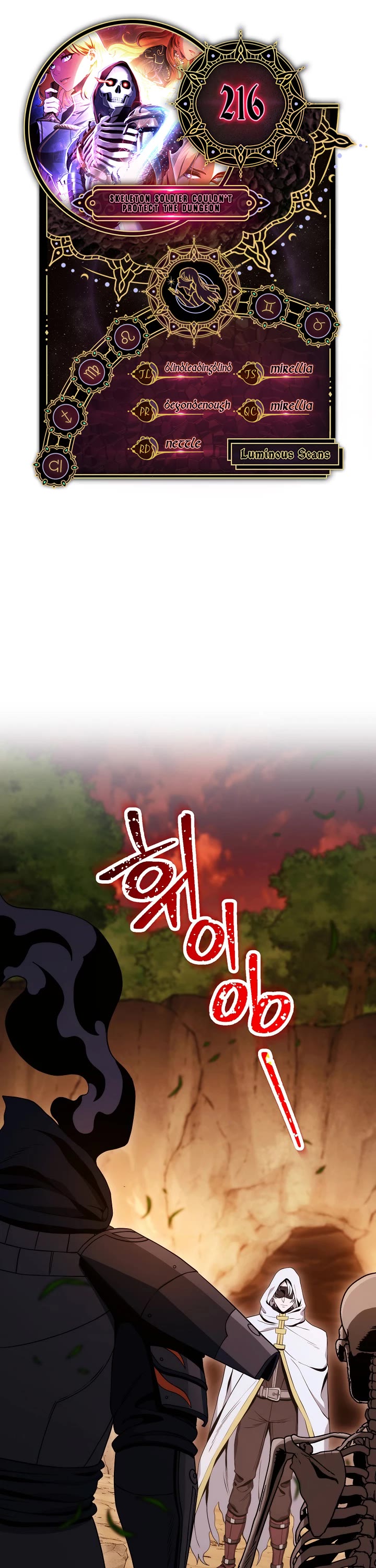 Skeleton Soldier Couldn’t Protect the Dungeon chapter 216 page 1