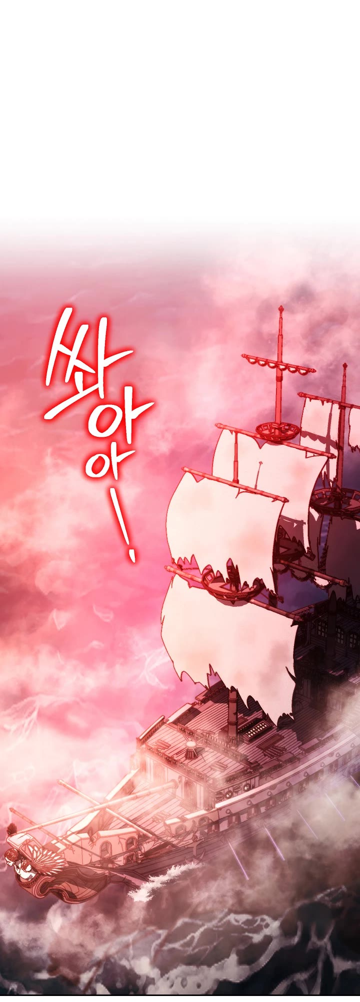 Skeleton Soldier Couldn’t Protect the Dungeon chapter 216 page 28