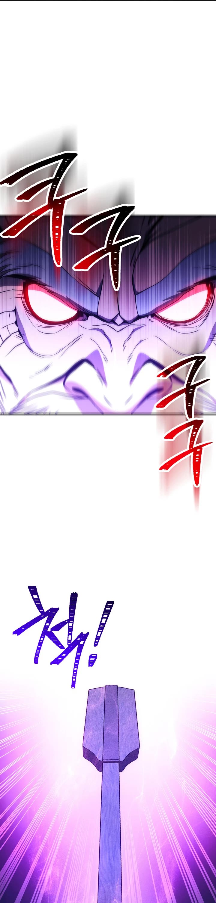 Skeleton Soldier Couldn’t Protect the Dungeon chapter 216 page 9