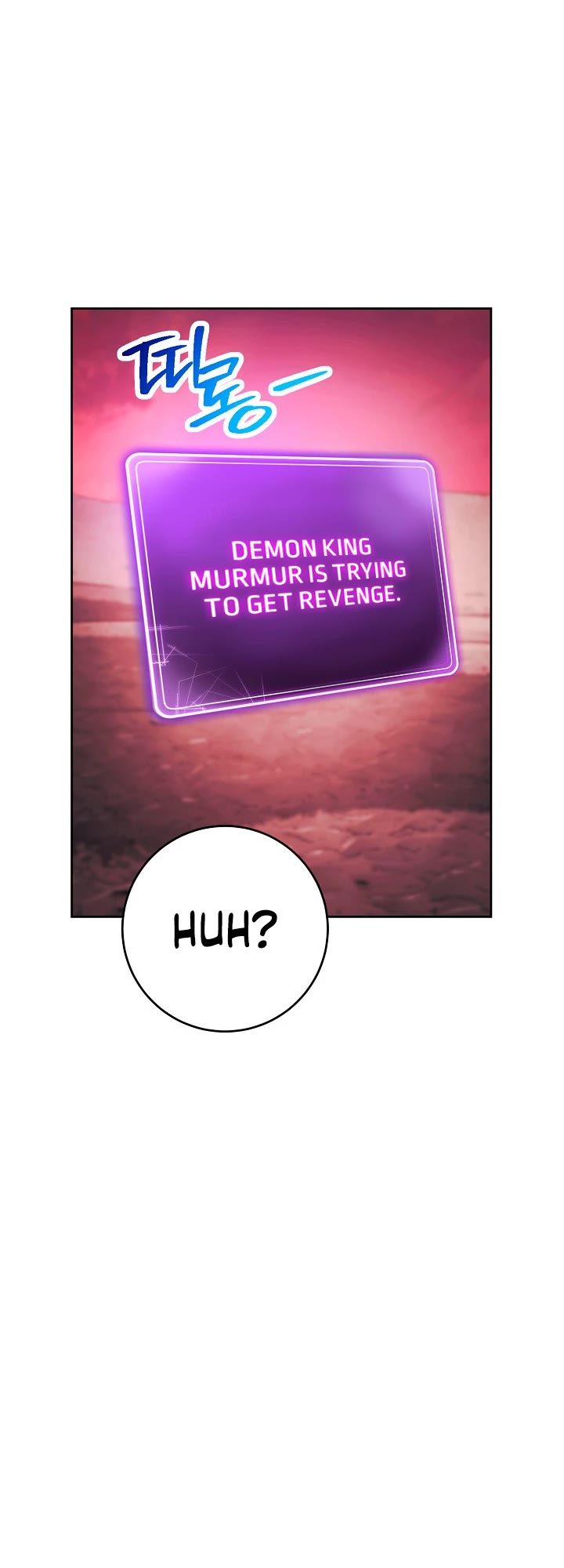 Skeleton Soldier Couldn’t Protect the Dungeon chapter 219 page 31