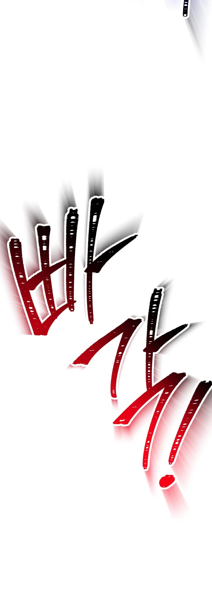 Skeleton Soldier Couldn’t Protect the Dungeon chapter 219 page 44