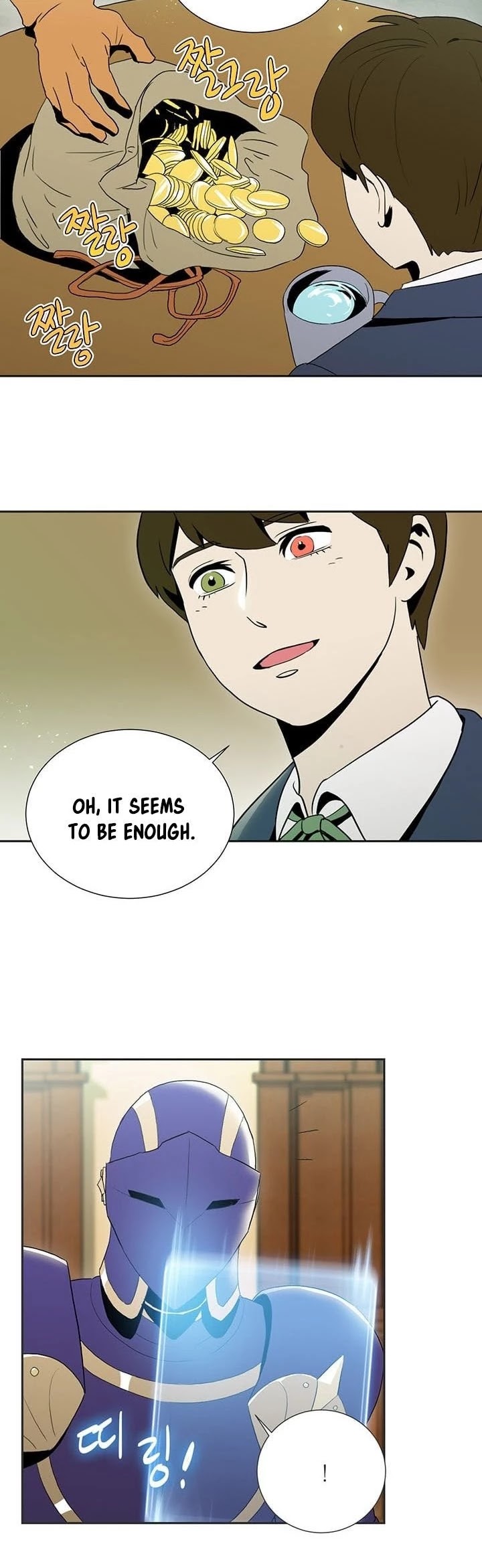 Skeleton Soldier Couldn’t Protect the Dungeon chapter 22 page 12