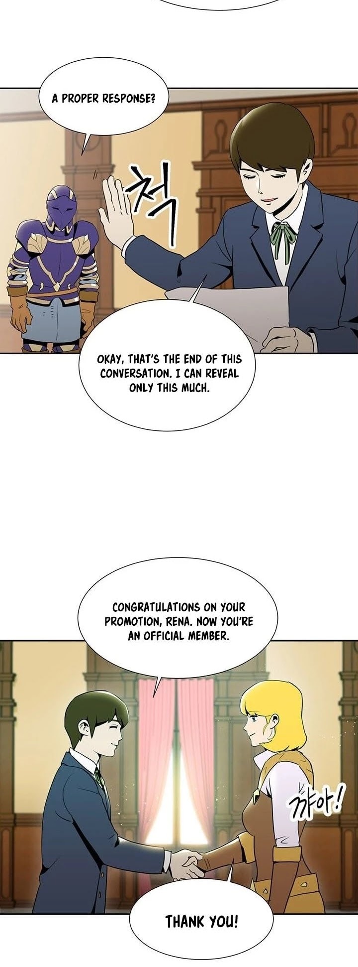 Skeleton Soldier Couldn’t Protect the Dungeon chapter 22 page 22