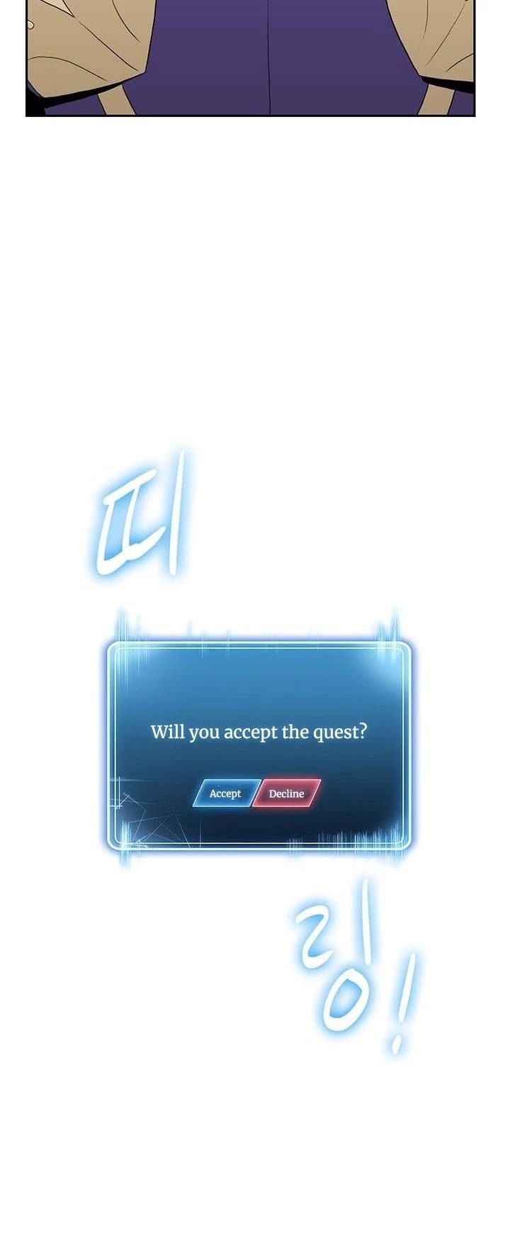 Skeleton Soldier Couldn’t Protect the Dungeon chapter 22 page 26