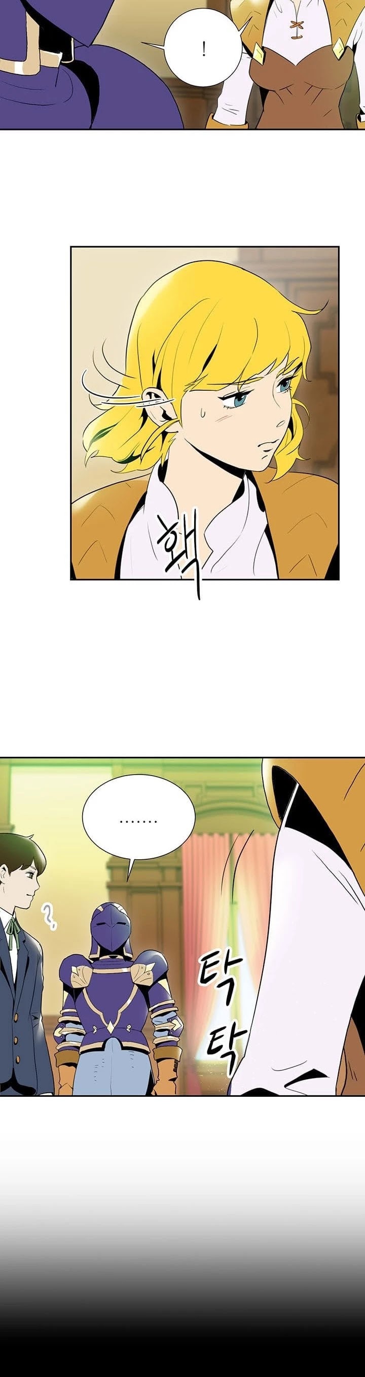 Skeleton Soldier Couldn’t Protect the Dungeon chapter 22 page 6