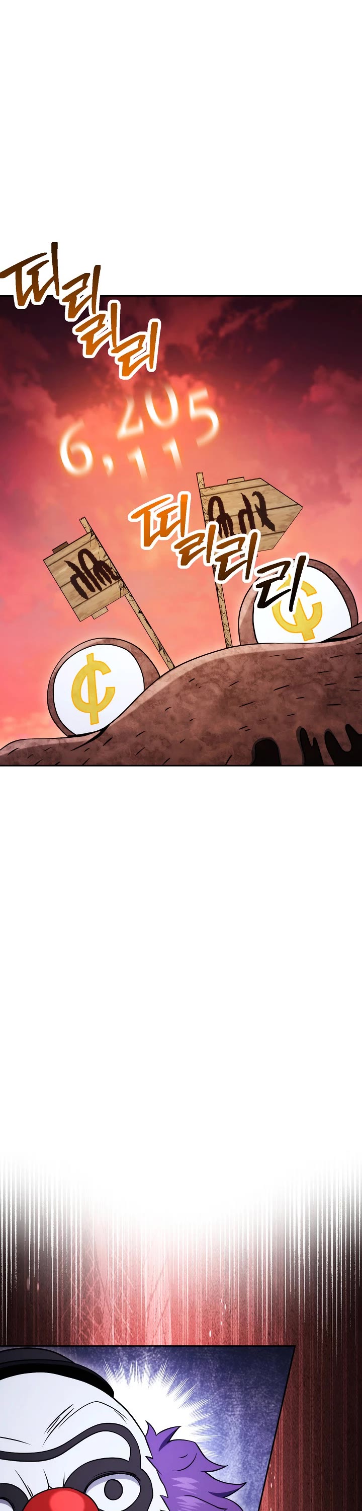 Skeleton Soldier Couldn’t Protect the Dungeon chapter 220 page 22