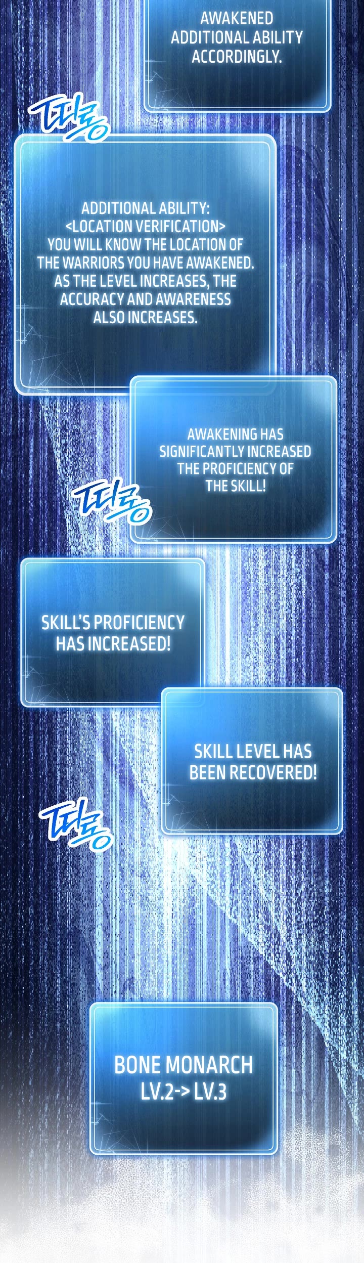Skeleton Soldier Couldn’t Protect the Dungeon chapter 221 page 44