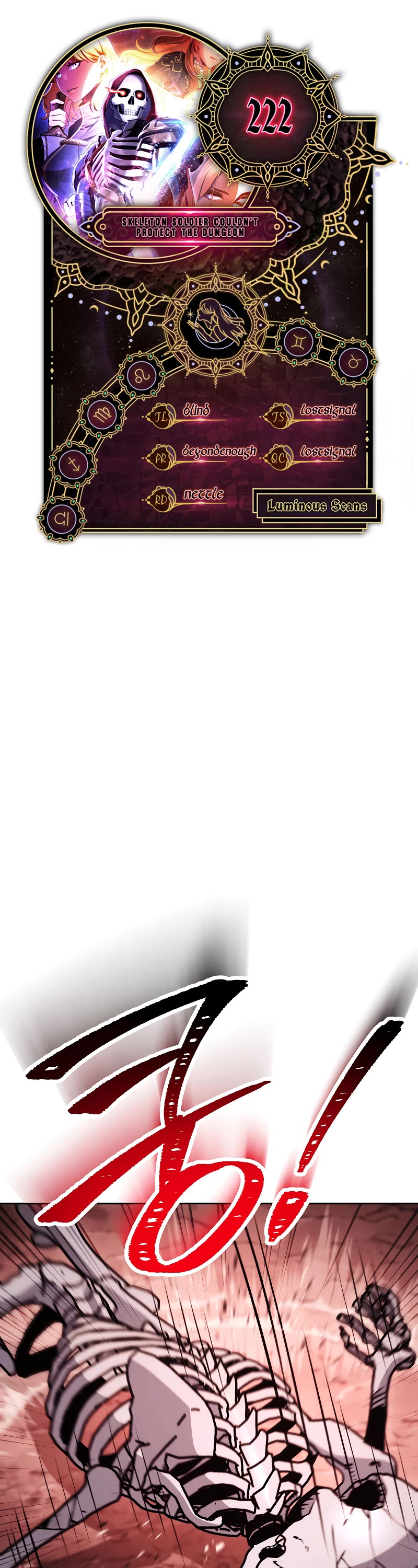 Skeleton Soldier Couldn’t Protect the Dungeon chapter 222 page 1