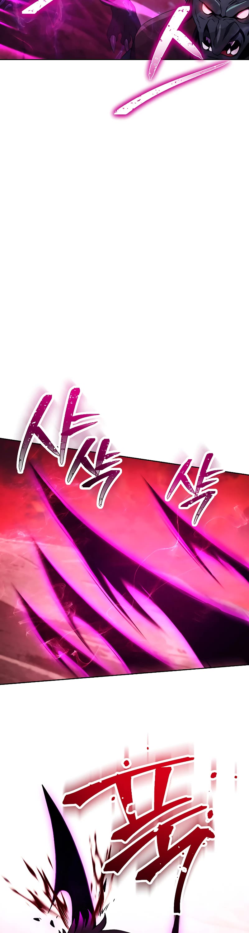 Skeleton Soldier Couldn’t Protect the Dungeon chapter 222 page 23