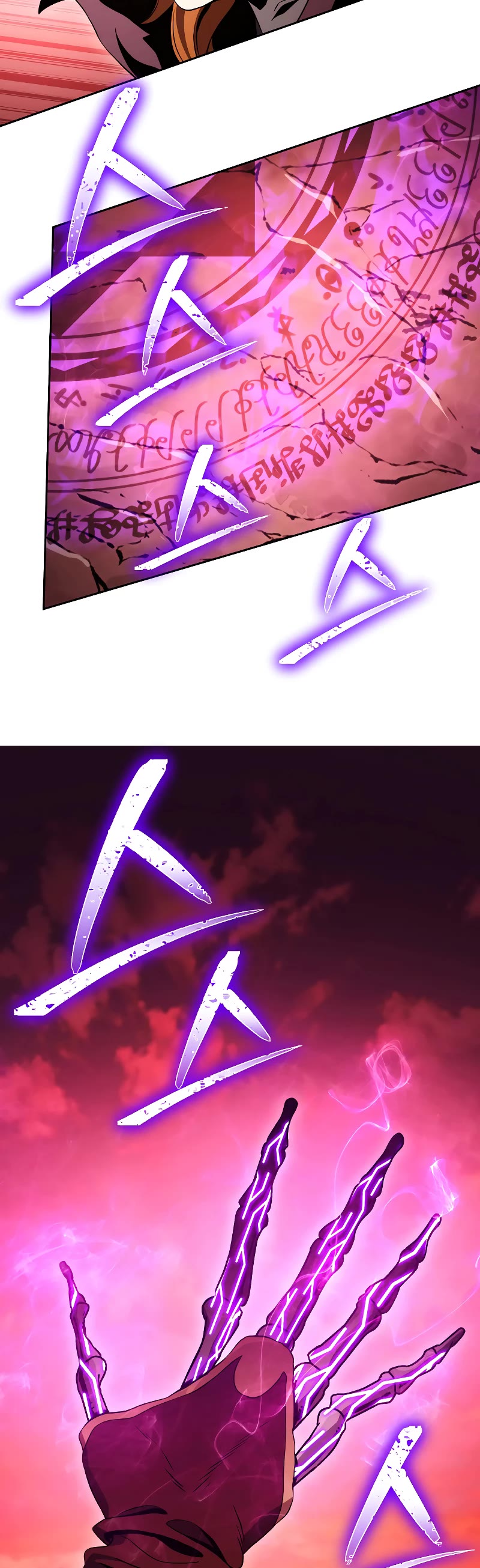 Skeleton Soldier Couldn’t Protect the Dungeon chapter 222 page 38