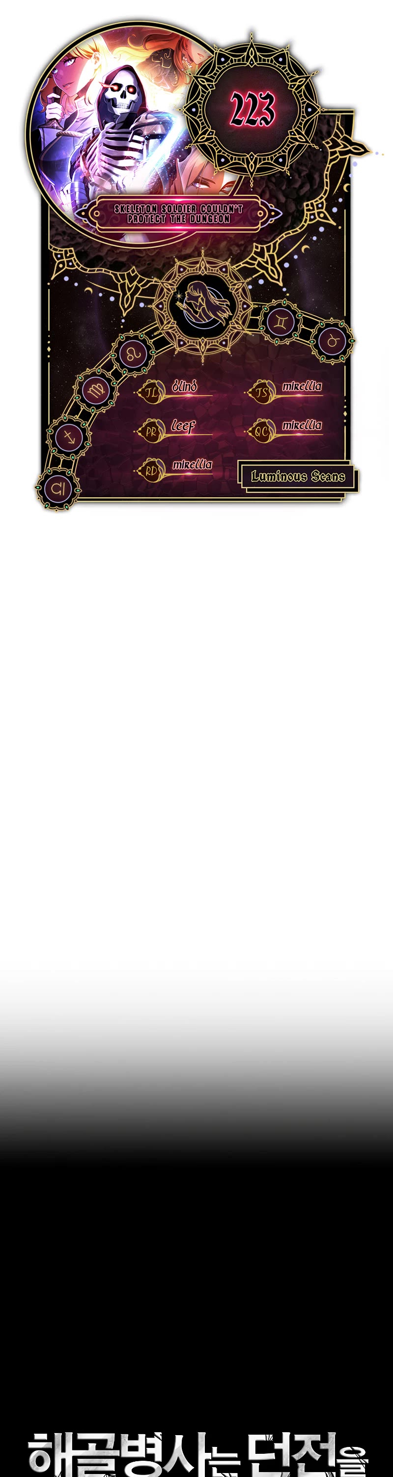 Skeleton Soldier Couldn’t Protect the Dungeon chapter 223 page 1
