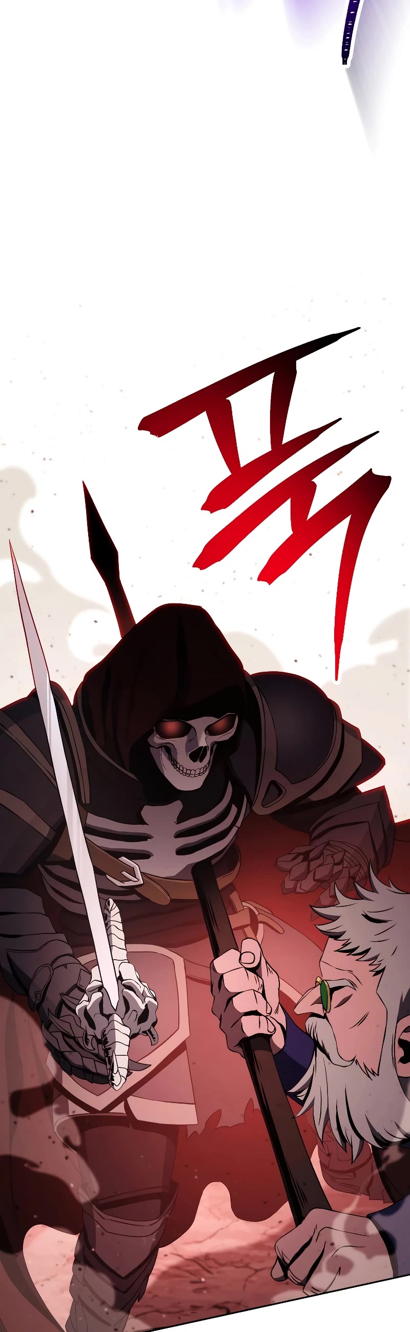 Skeleton Soldier Couldn’t Protect the Dungeon chapter 223 page 58