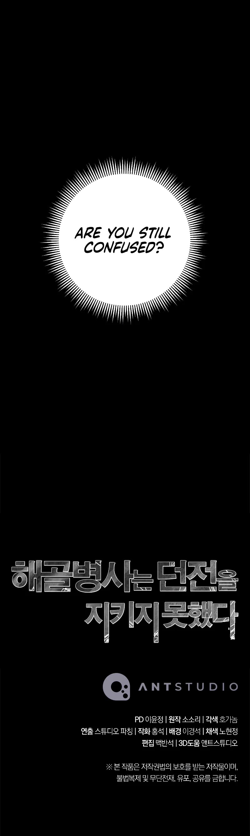 Skeleton Soldier Couldn’t Protect the Dungeon chapter 223 page 61