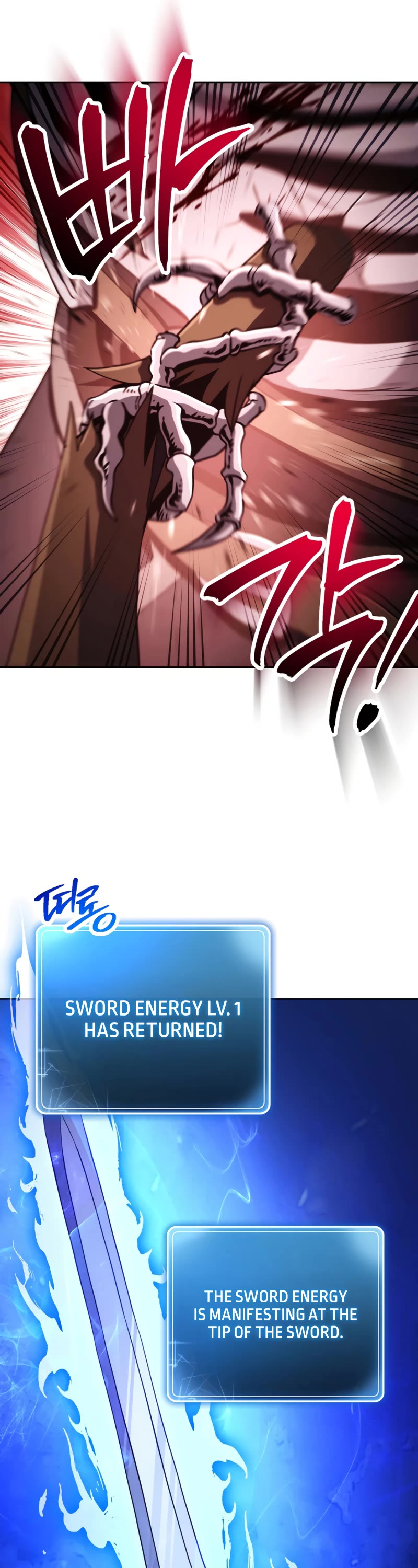 Skeleton Soldier Couldn’t Protect the Dungeon chapter 224 page 17