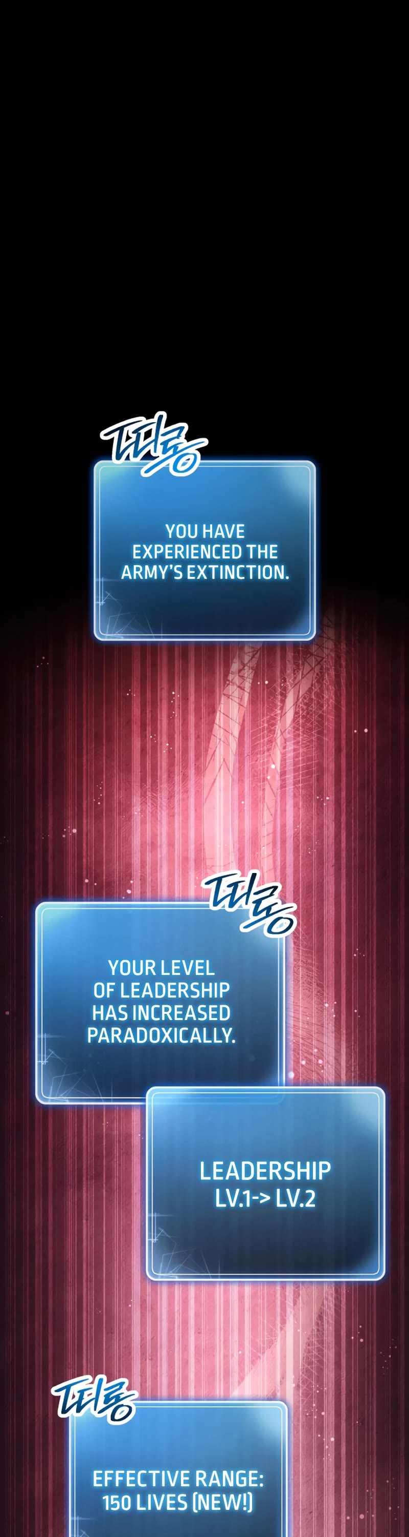 Skeleton Soldier Couldn’t Protect the Dungeon chapter 225 page 13