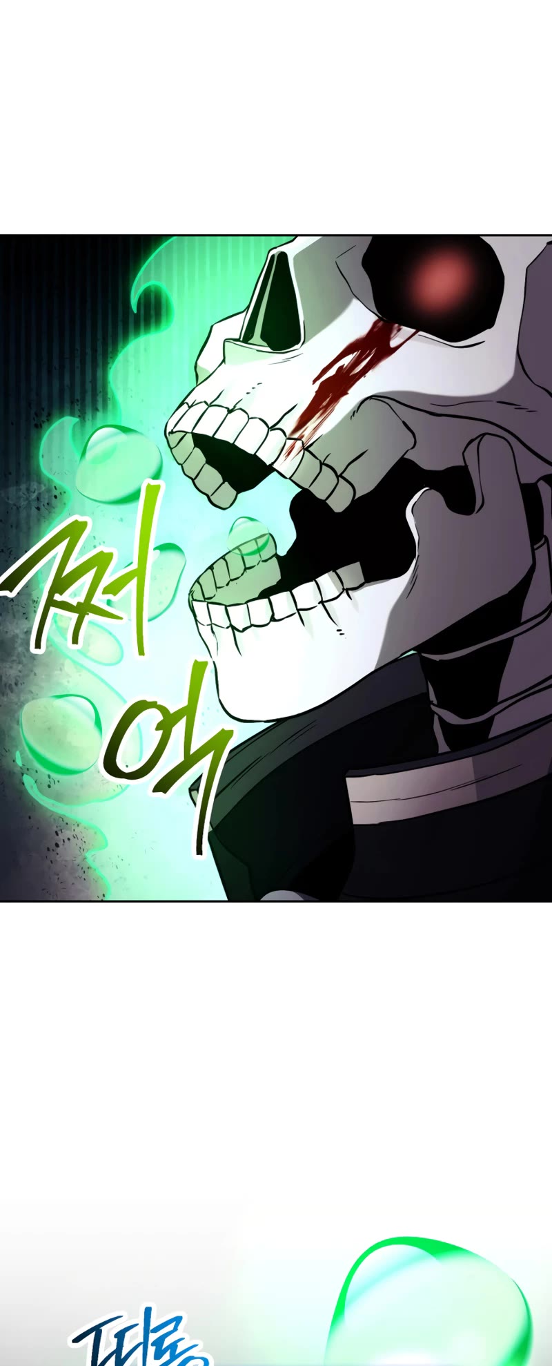 Skeleton Soldier Couldn’t Protect the Dungeon chapter 225 page 43